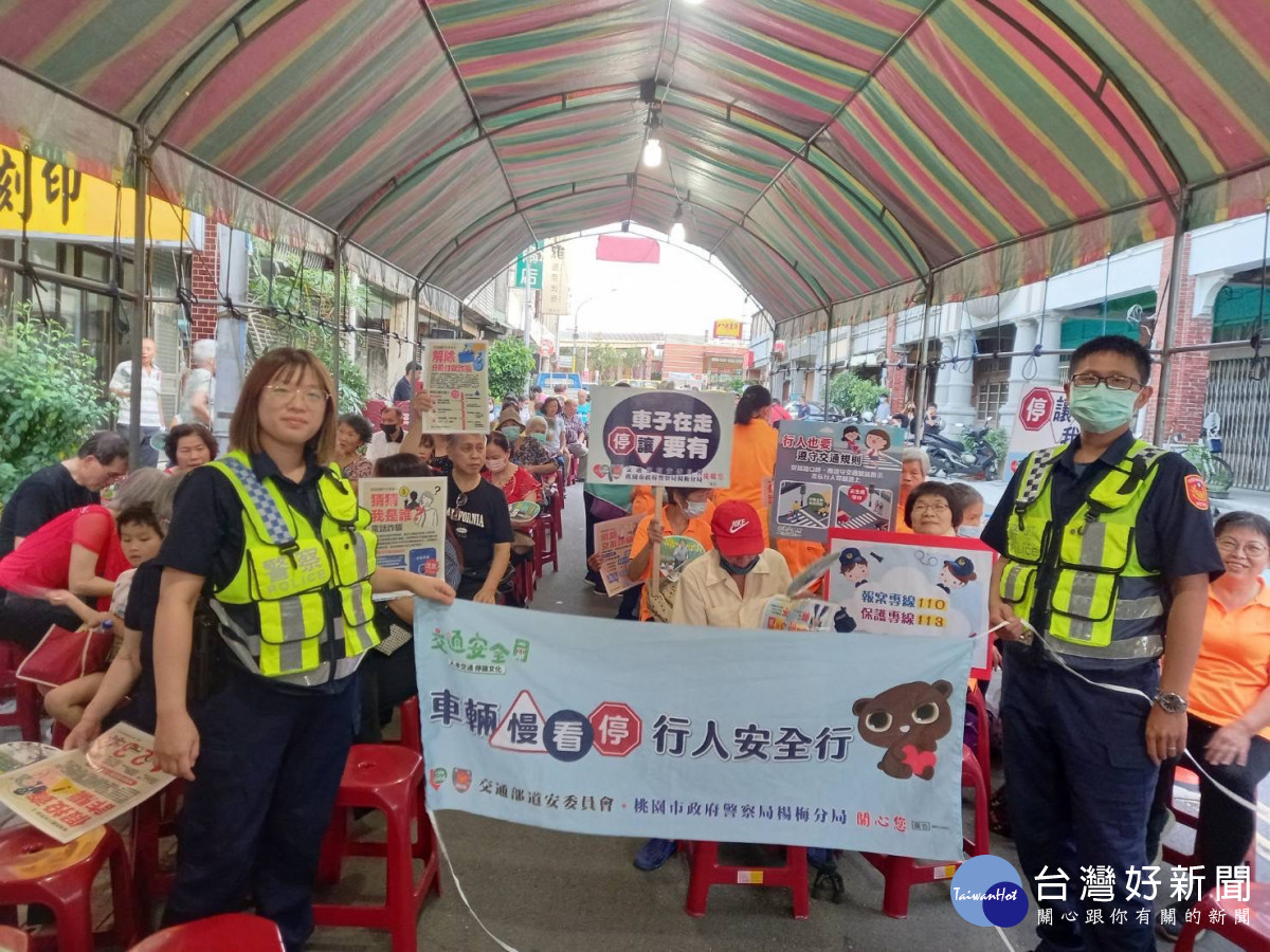 楊梅富岡里熱鬧慶中秋,警宣導識詐、婦幼、交通安全。