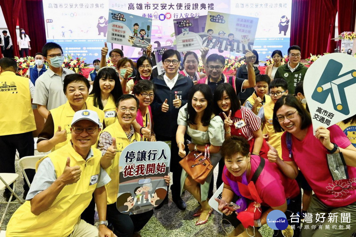 ▲高市交通安全大使協助宣導交安，高市交通局在四維行政中心地下二樓大禮堂舉行授證典禮。