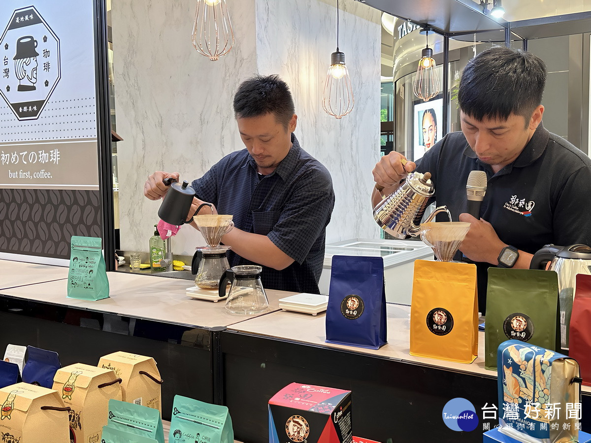 台灣有不少莊園推出的咖啡都受國際矚目。(南投分署提供)