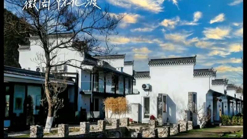 圖/薇閣懷九渡民宿