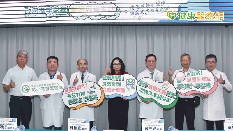 他罹思覺失調症住院治療高達15次! 健保「長效針劑」翻轉人生