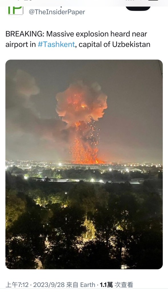 中亞烏茲別克道都塔什干機場海關倉庫傳爆炸 火柱沖天房屋玻璃震碎 54 S 11509762 | 國際 國際 記者爆料網