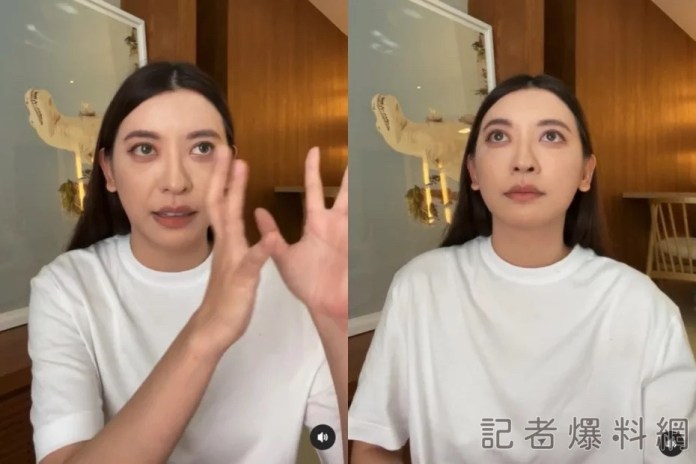 YouTuber 劉芒退租爭議 美到沒朋友對此道歉 86 169563468781173 P25500455 | 藝文娛樂 藝文娛樂 記者爆料網