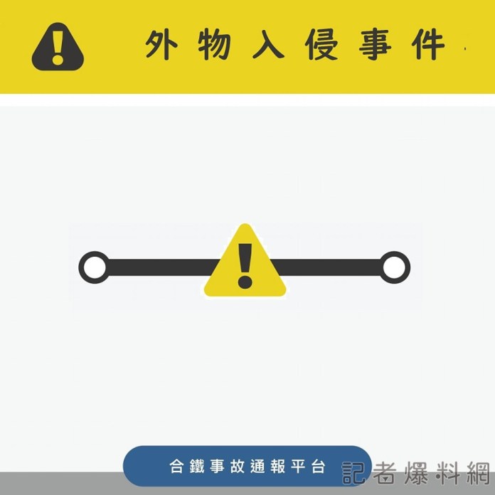 快訊/台鐵七堵隧道發生車禍 一名女子遭列車撞擊身亡 60 台鐵 列車 車禍