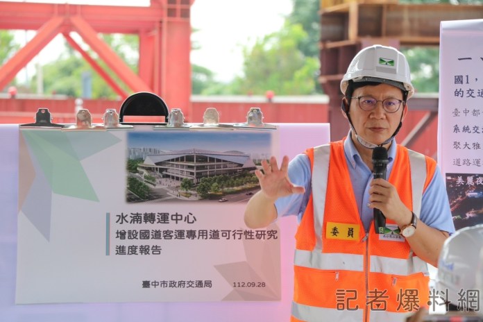 綠委爭取水湳轉運增設專用道 王國材允諾全力協助 52 S 146227207 | 政治 政治 記者爆料網