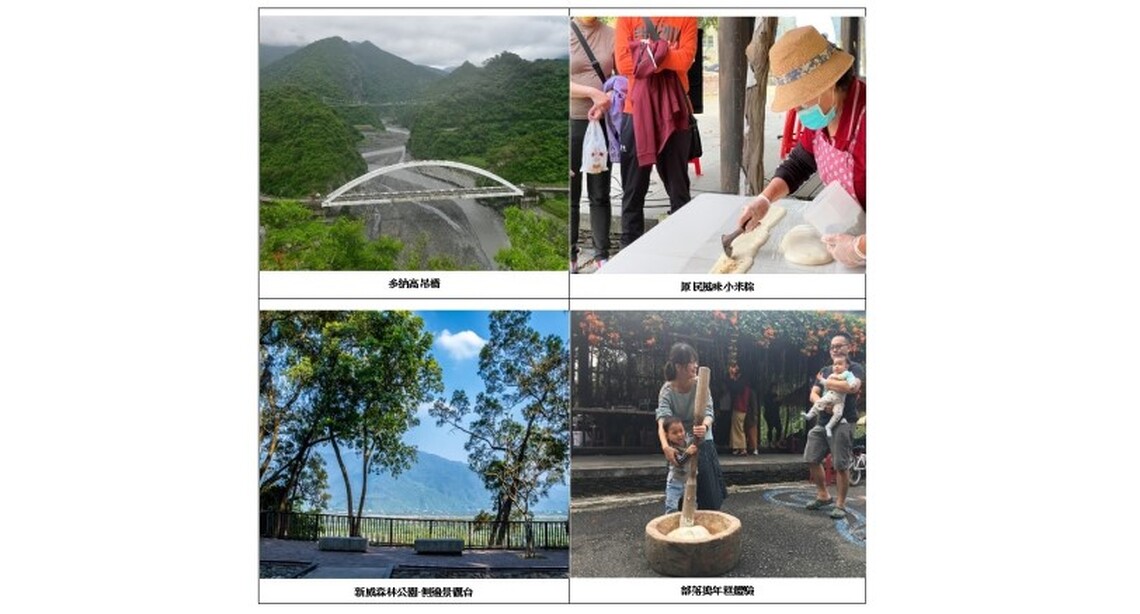 中秋假期 FUN遊茂林 茂管處推在地「原」味特色DIY免費體驗