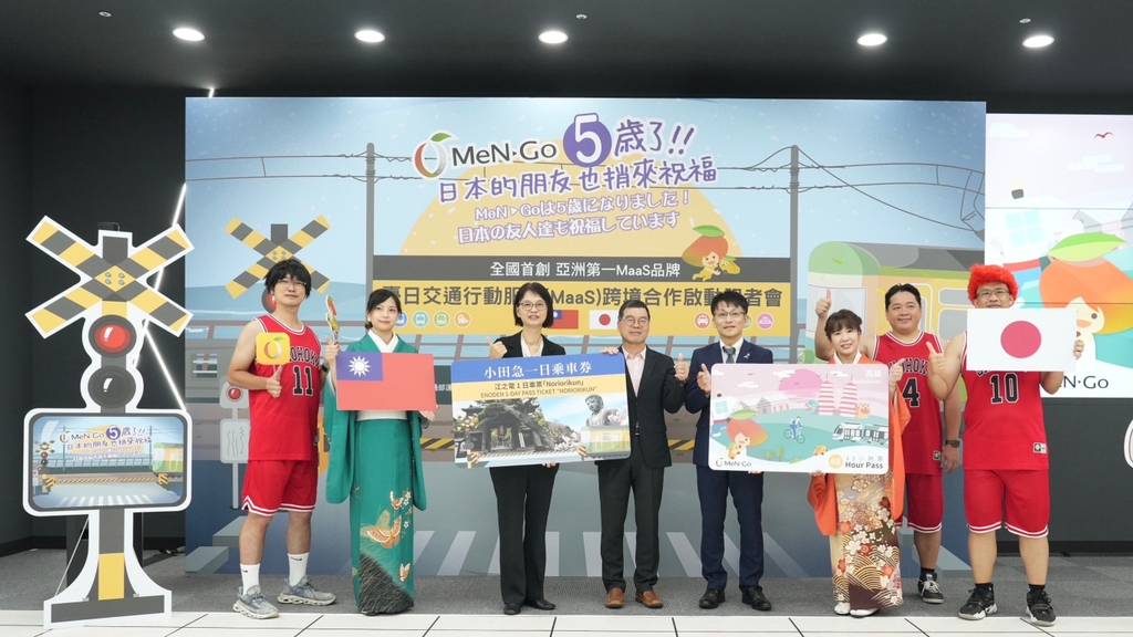 臺日雙方互贈交通暢遊票券（圖：交通部運研所）
