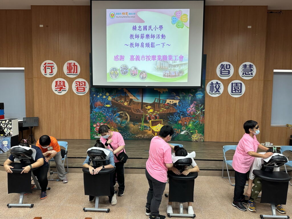 視障按摩師緩壓老師辛勞