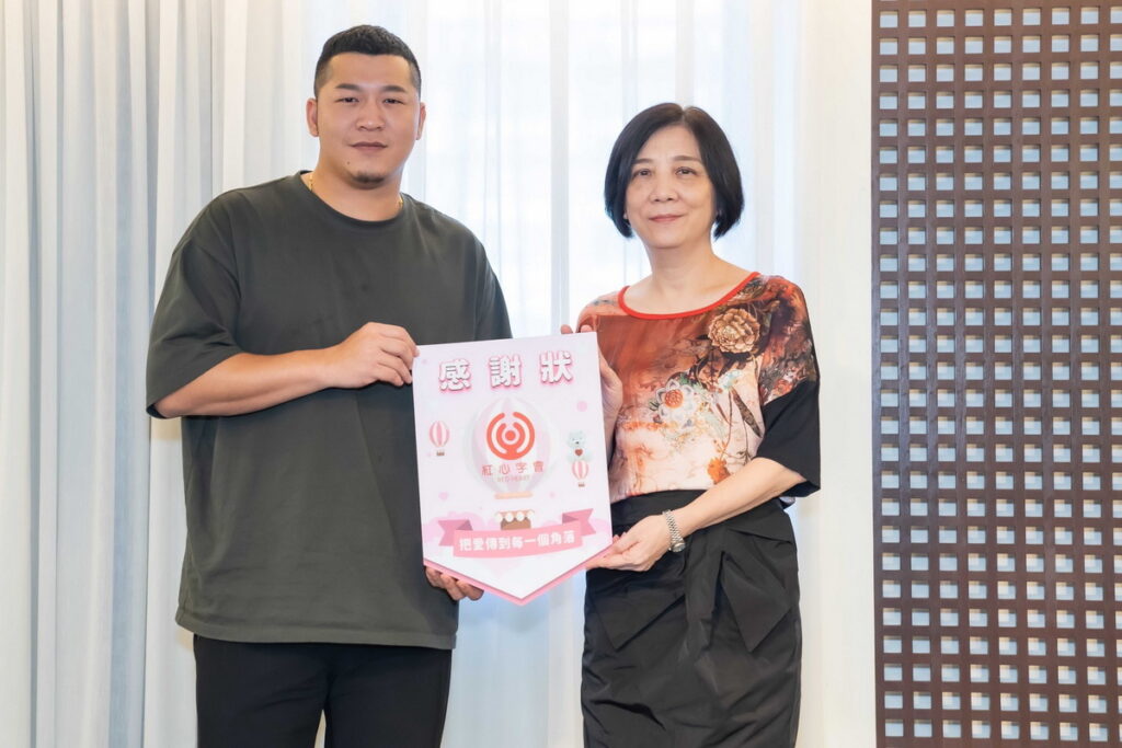 長期是公益團體「紅心字會」弱勢家庭兒童資助人的草爺