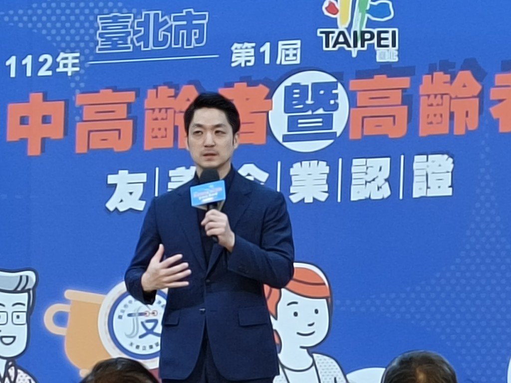 蔣萬安市長今在市府B1多功能空間頒贈中高齡暨高齡者友善企業認証,以茲表揚與肯定。(攝影/蔡昀臻)