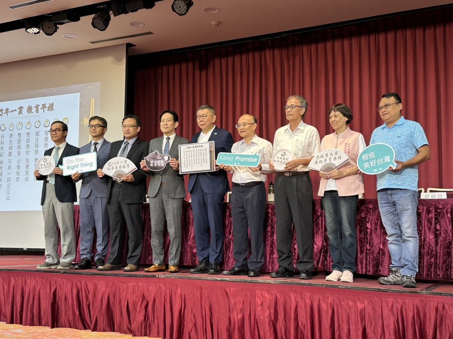 給黨員信提黨務革新 柯文哲:民眾黨負責任有問題就解決 222 柯文哲舉辦教育政策記者會。(方炳超攝)