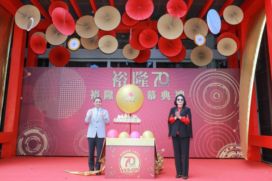 裕隆70嚴陳莉蓮起家厝辦喜事 露天咖啡座線上市集 亞果簽約漁港BOT 旭集天母店開幕 安永美麗華門市開幕 213 CNEWS204230928a10