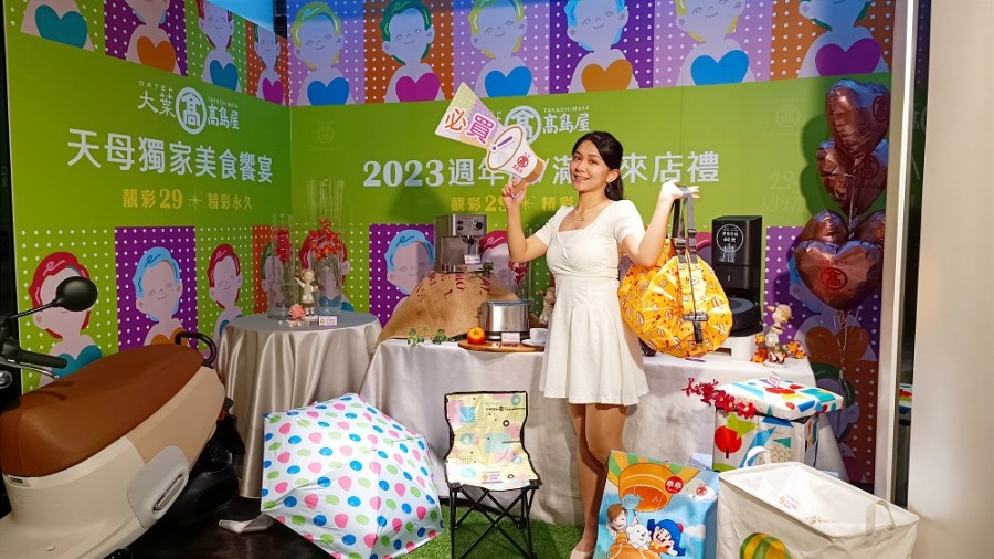 裕隆70嚴陳莉蓮起家厝辦喜事 露天咖啡座線上市集 亞果簽約漁港BOT 旭集天母店開幕 安永美麗華門市開幕 217 CNEWS204230928a13