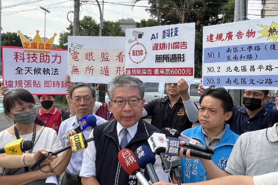 AI抓違規廣告張貼 中市環保局:9成辨識率、1日即開罰 210 AI抓違規廣告張貼 中市環保局:9成辨識率、1日即開罰 209