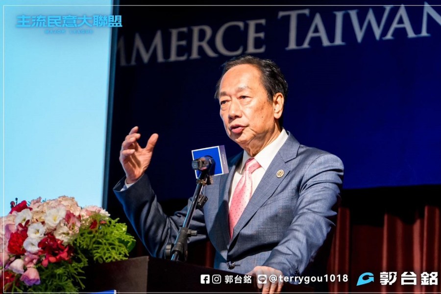 數位發展部打詐成效不彰 郭台銘：應比照歐盟開出巨額罰款 205