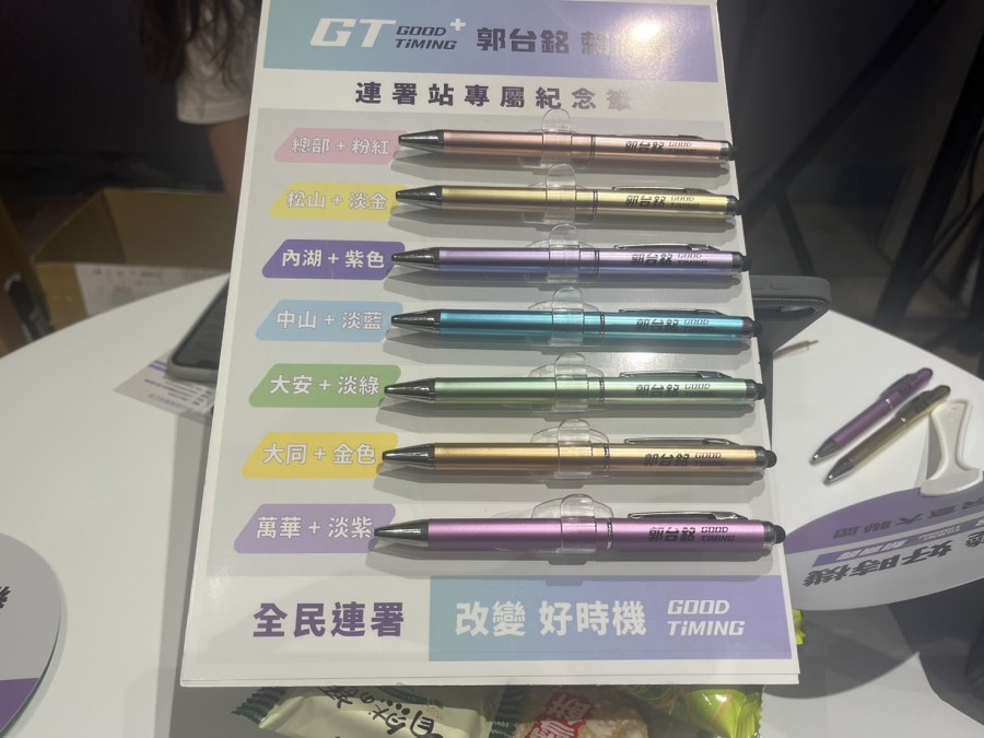 【獨家】推出7彩「專屬紀念筆」 郭陣營拚連署三創辦快閃活動 193