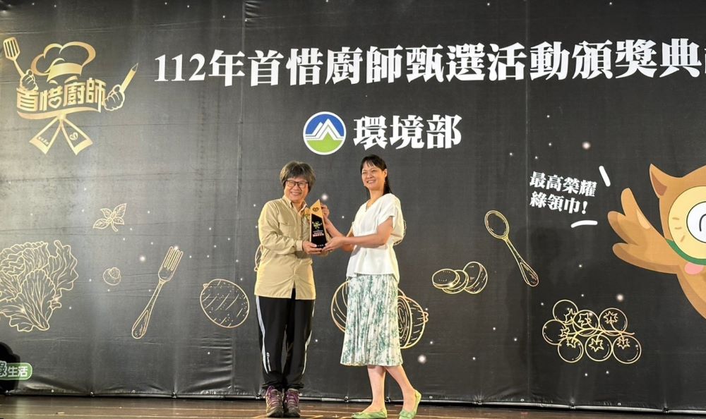 《圖說》惜食料理教案組代表板橋高中李瑞婷老師以作品「板橋心‧菩提食」榮獲「創意食育獎」。〈環保局提供〉