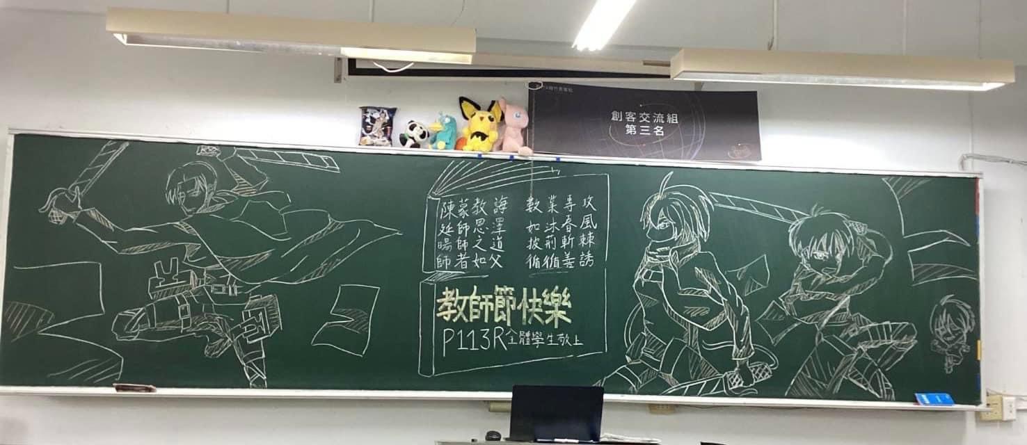 二信高中教師節孩子展現才藝學習感恩