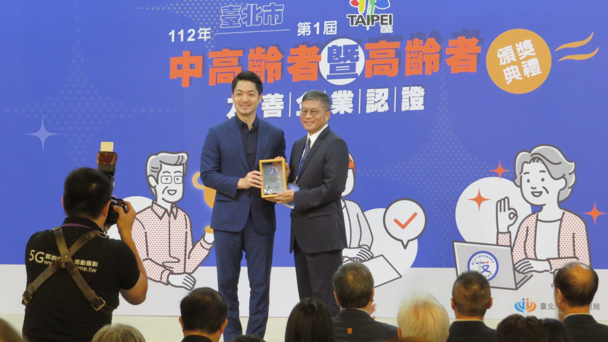 友善中高齡就業 慈濟獲台北市政府頒獎肯定