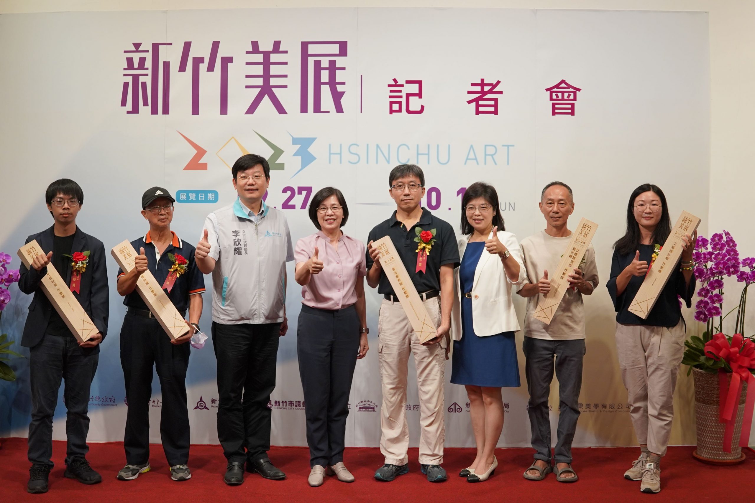 竹縣市合辦「2023新竹美展」　大新竹藝術饗宴開跑囉