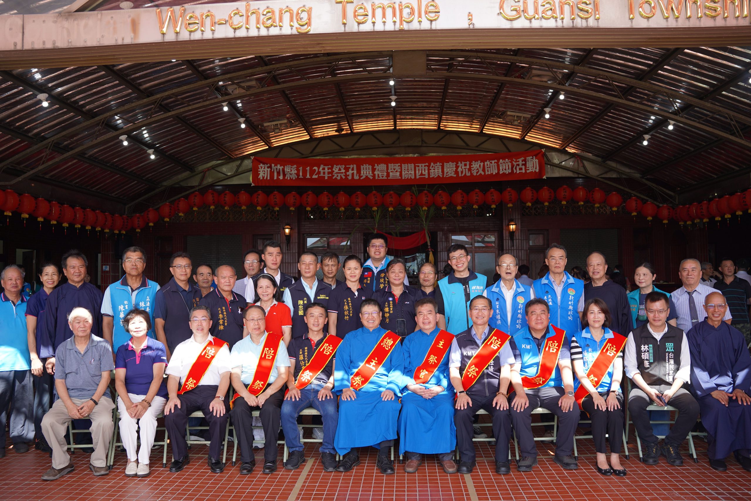 竹縣府偕關西鎮合辦祭孔典禮 傳統祭儀尊師重道