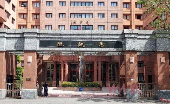 113年第一次專技高考醫師等11類科考試1/26舉行