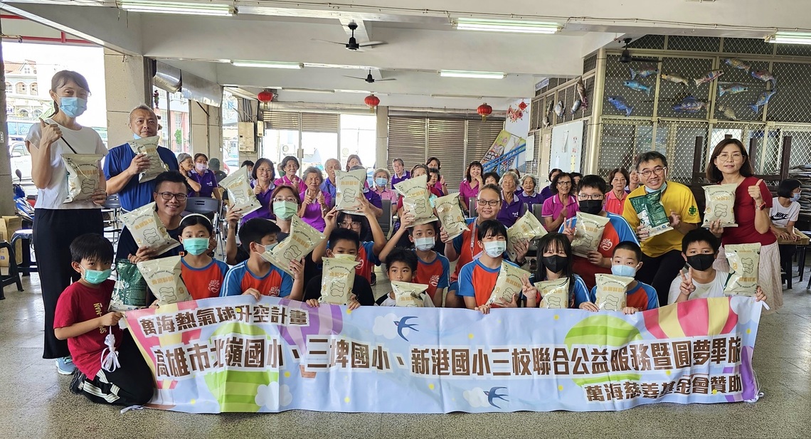 漾新聞|透過計劃爭取畢旅費用 三埤、北嶺、新港國小關懷社區長輩讓畢旅從公益「善的出發」開始