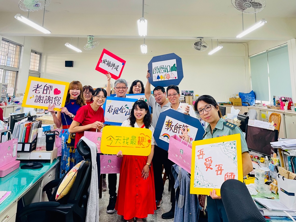 漾新聞|家長會長贈禮盒冰咖啡 雄商教職員教師節元氣滿滿