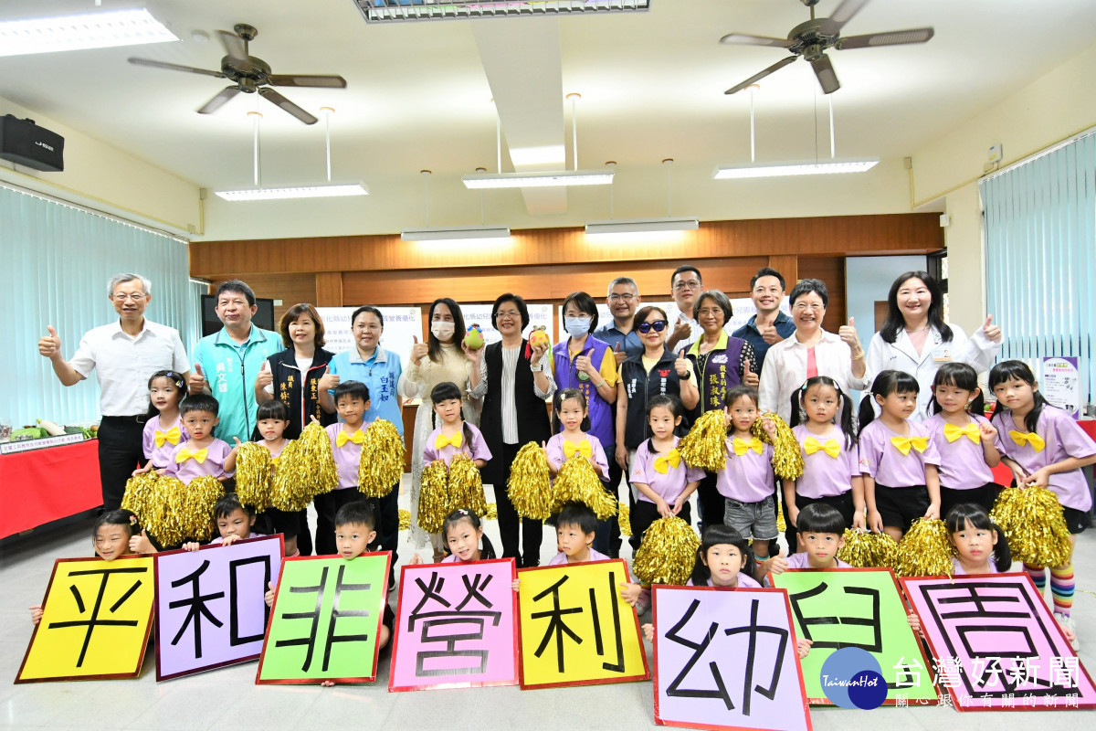 彰縣啟動347所幼兒園餐食品質營養優化,一起為幼兒營養把關。圖/記者鄧富珍翻攝
