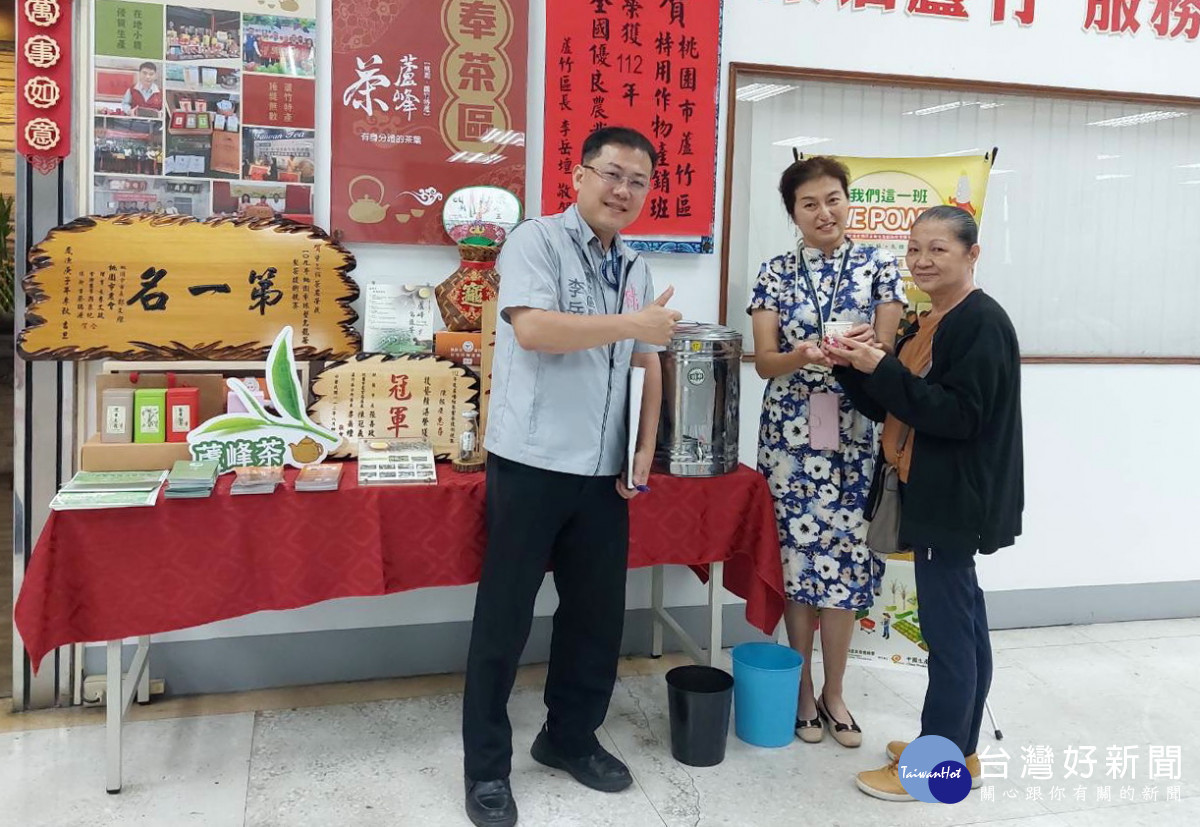 蘆竹區公所推出奉茶服務,行銷蘆峰茶也讓民眾感受回家的溫暖。