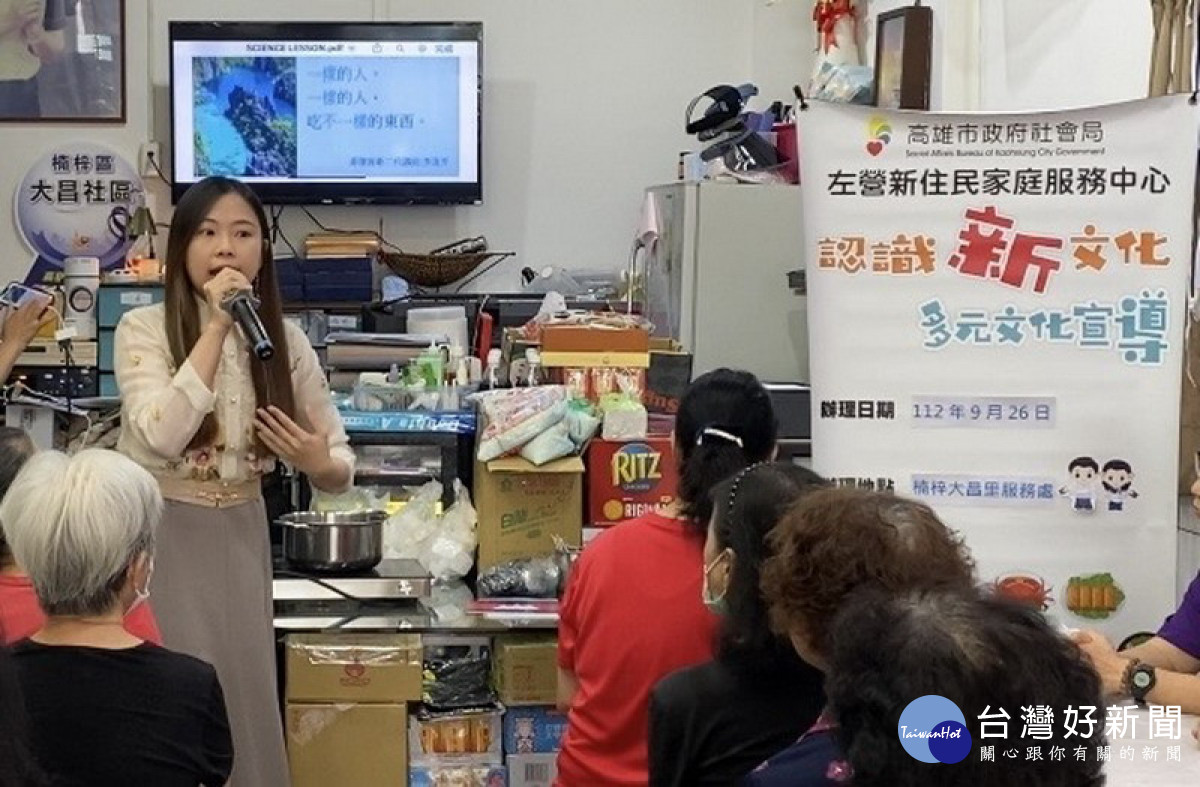 ▲菲律賓二代講師李逸芳於大昌社區與民眾分享菲律賓文化。
