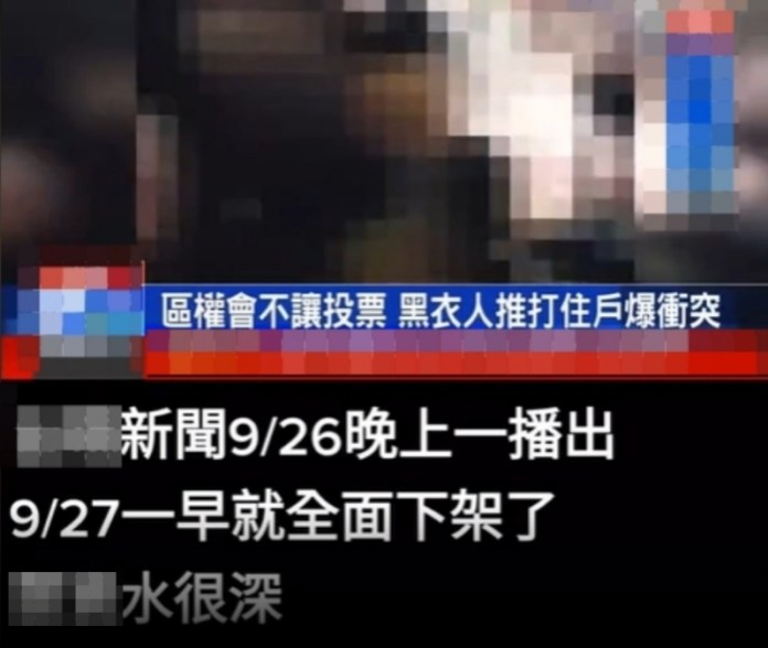 台中某社區遭住戶控「區權會不讓投票」還找黑衣人 登上新聞隔日下架網友:建商水很深 58 1695957269591 | 社會 社會 記者爆料網
