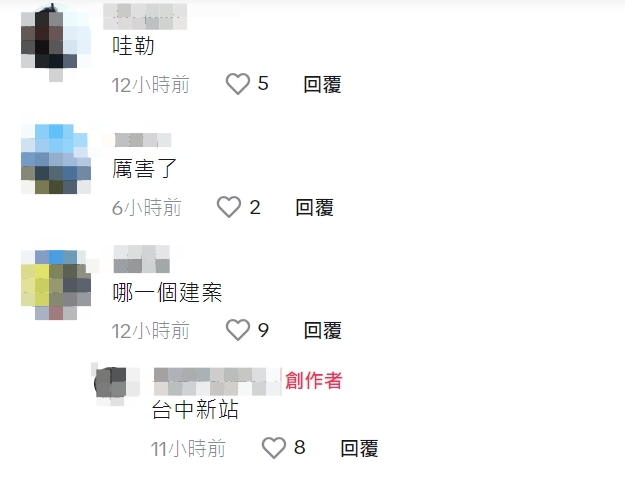 台中某社區遭住戶控「區權會不讓投票」還找黑衣人 登上新聞隔日下架網友:建商水很深 59 1695956573824 | 社會 社會 記者爆料網