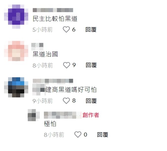 台中某社區遭住戶控「區權會不讓投票」還找黑衣人 登上新聞隔日下架網友:建商水很深 60 1695956597982 | 社會 社會 記者爆料網