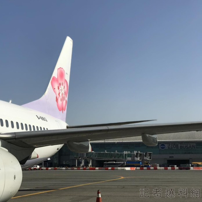 日本怪男搭華航沖繩班機 因拒繫安全帶被請下機害旅客延遲2小時才返台 56 中華航空 臉書 | 國際 國際 記者爆料網