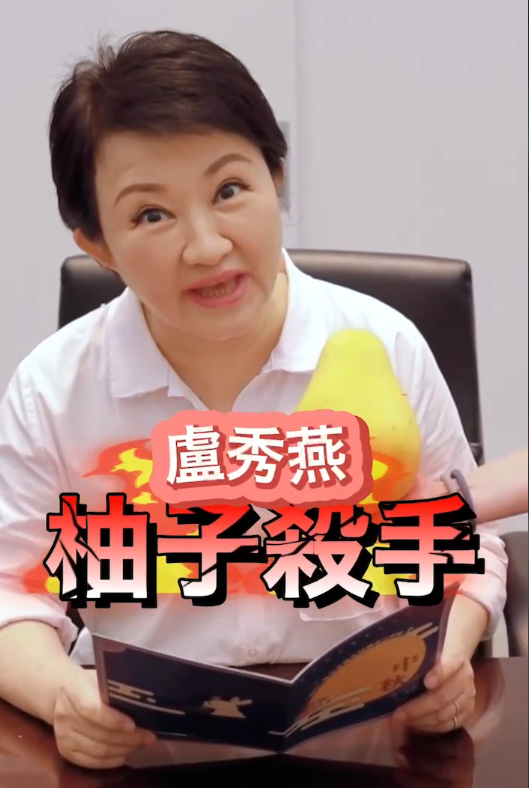 台中市長盧秀燕自詡「柚子殺手」。翻攝盧秀燕臉書 | 社會 社會 記者爆料網