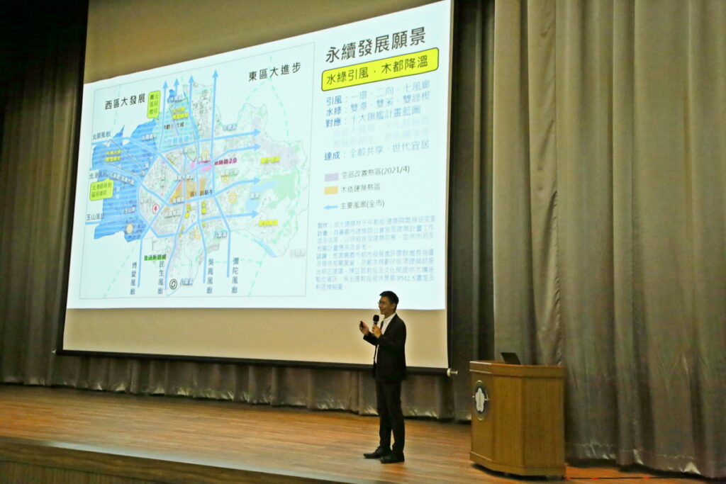 成功大學林子平教授