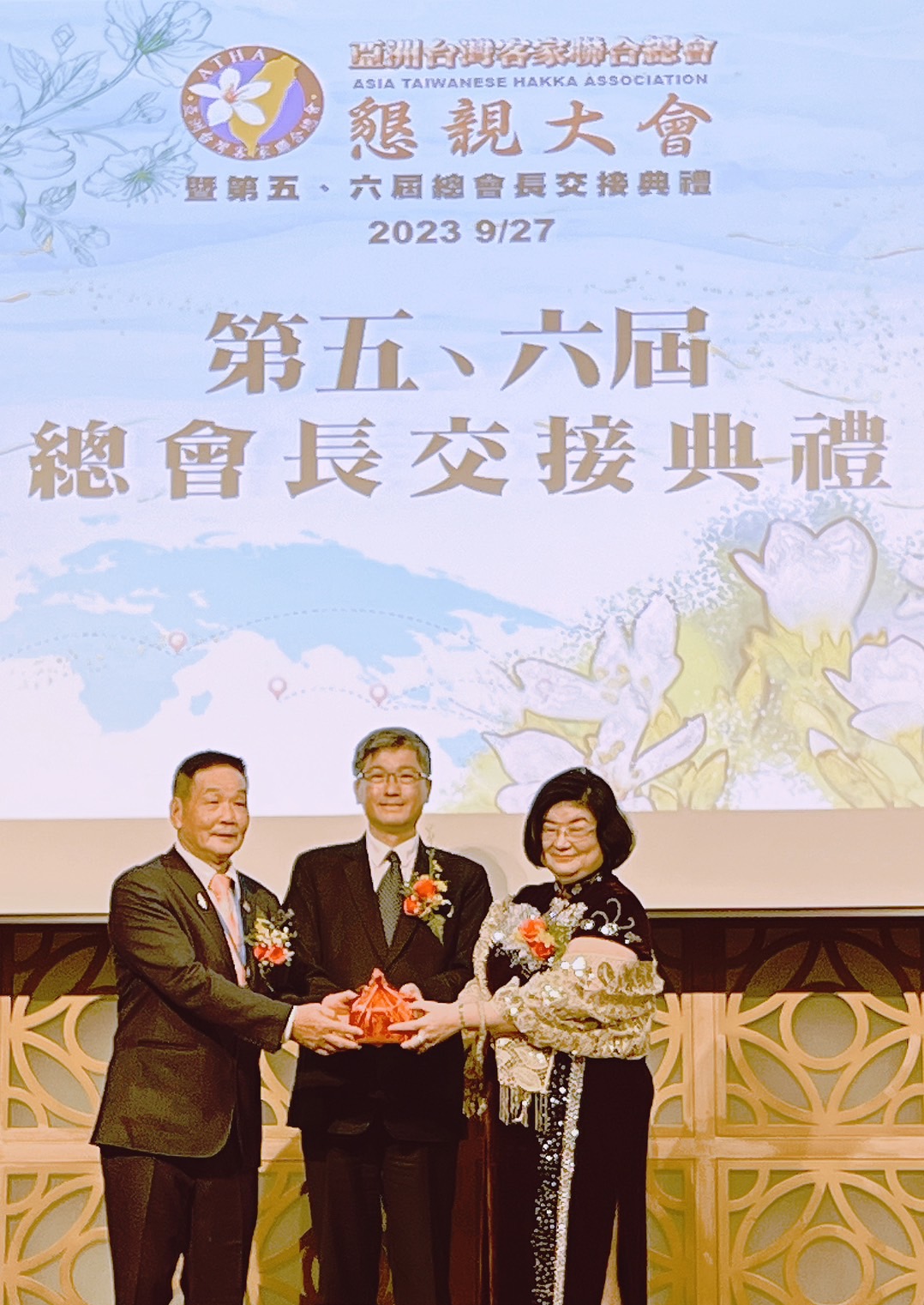 前任總會長彭仲年(左)、客家委員會主任委員楊長鎮(中)、現任總會長吳秀娥(右)交接儀式。