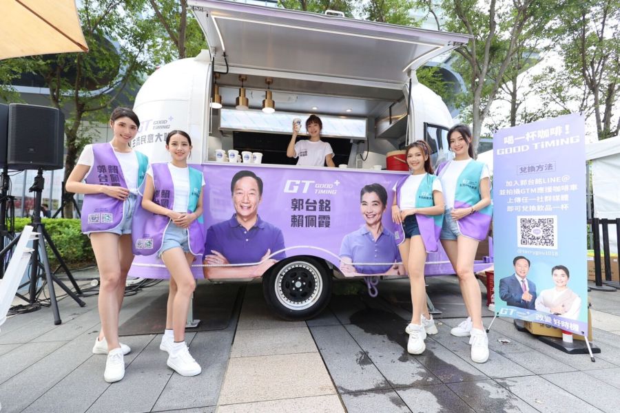 瞄準年輕族群 郭台銘連署行動咖啡車今起三天快閃三創 229