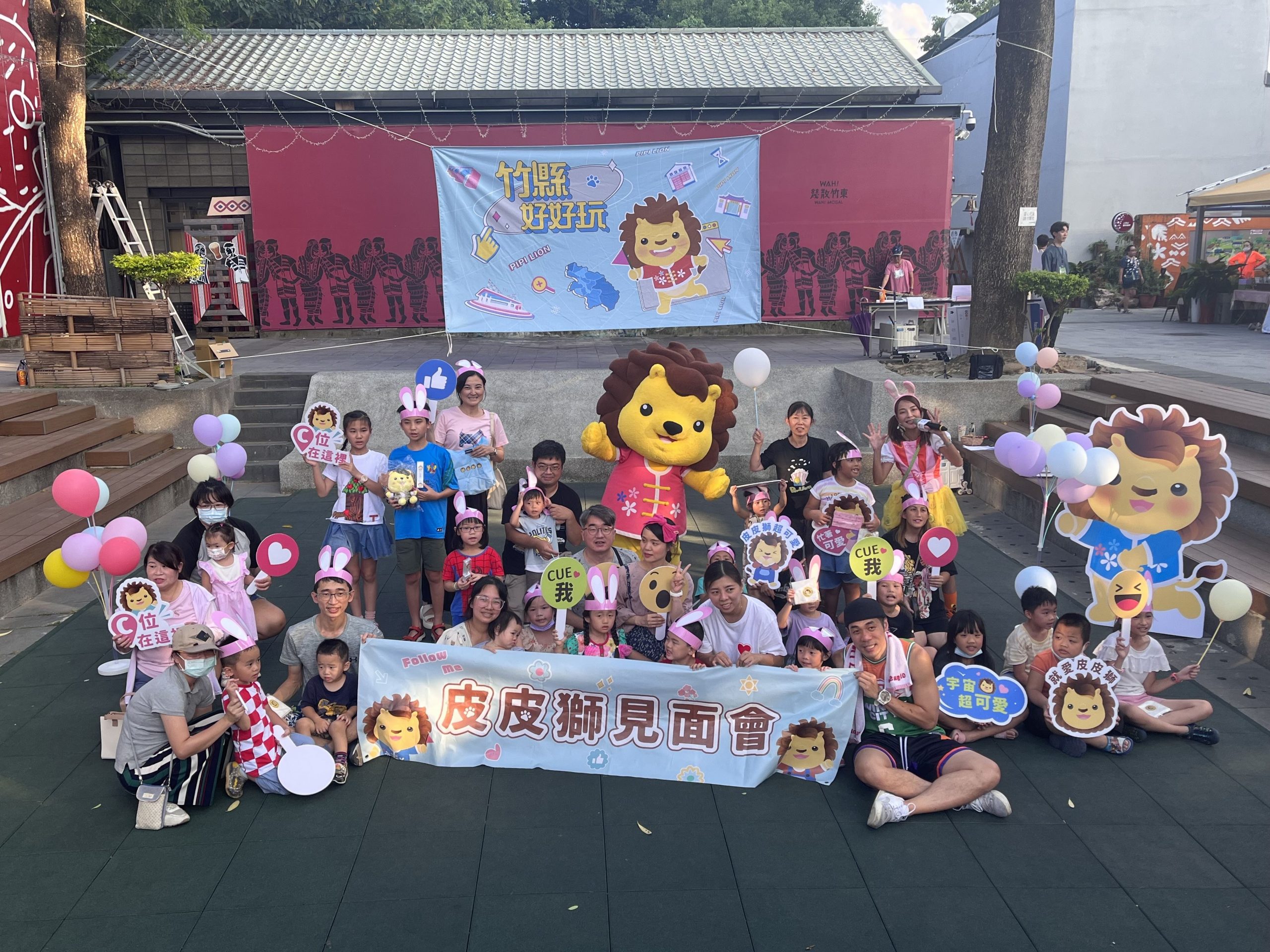 Wah幾散與皮皮獅相見歡 大小朋友一起FUN中秋
