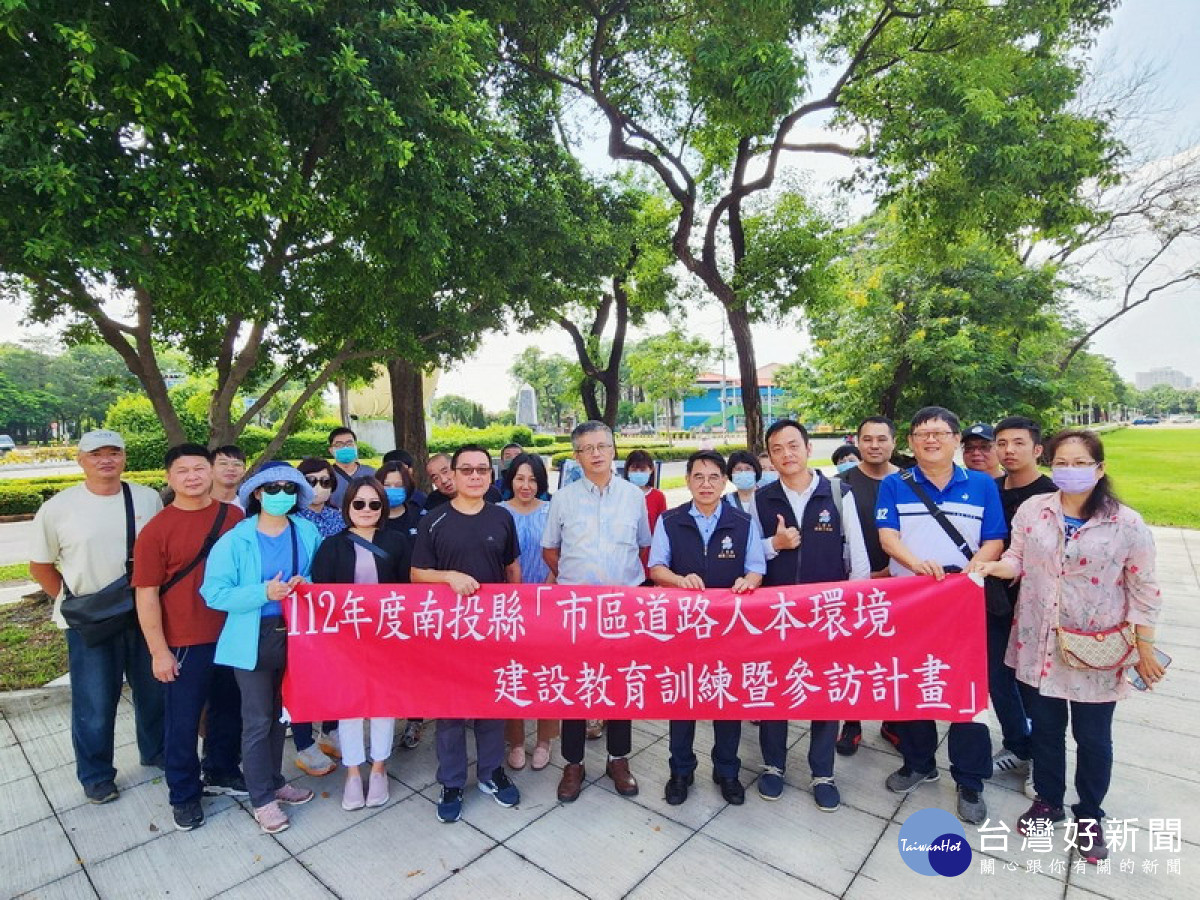 ▲南投縣政府工務處南下參訪鳳山區南京路人行空間，希望藉由城市間優質案件交流，打造安全、順暢、舒適的人本通行環境。