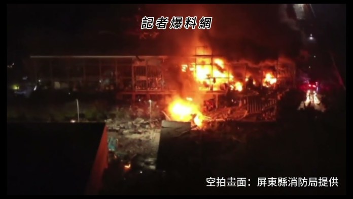 明揚國際廠房爆炸今上午尋獲疑似失聯員工遺體 身份尚待確認中 62 屏東 工廠爆炸 警義消 殉職