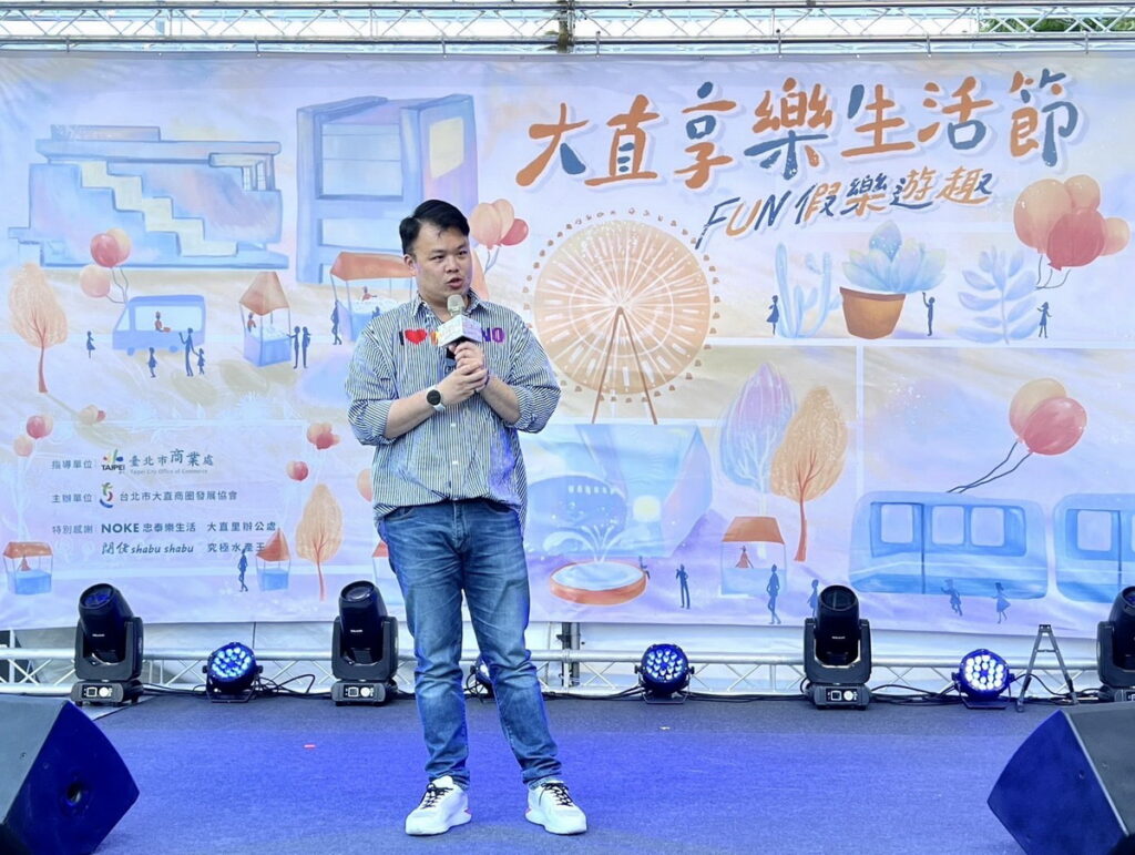 臺北市產業局陳俊安局長致詞