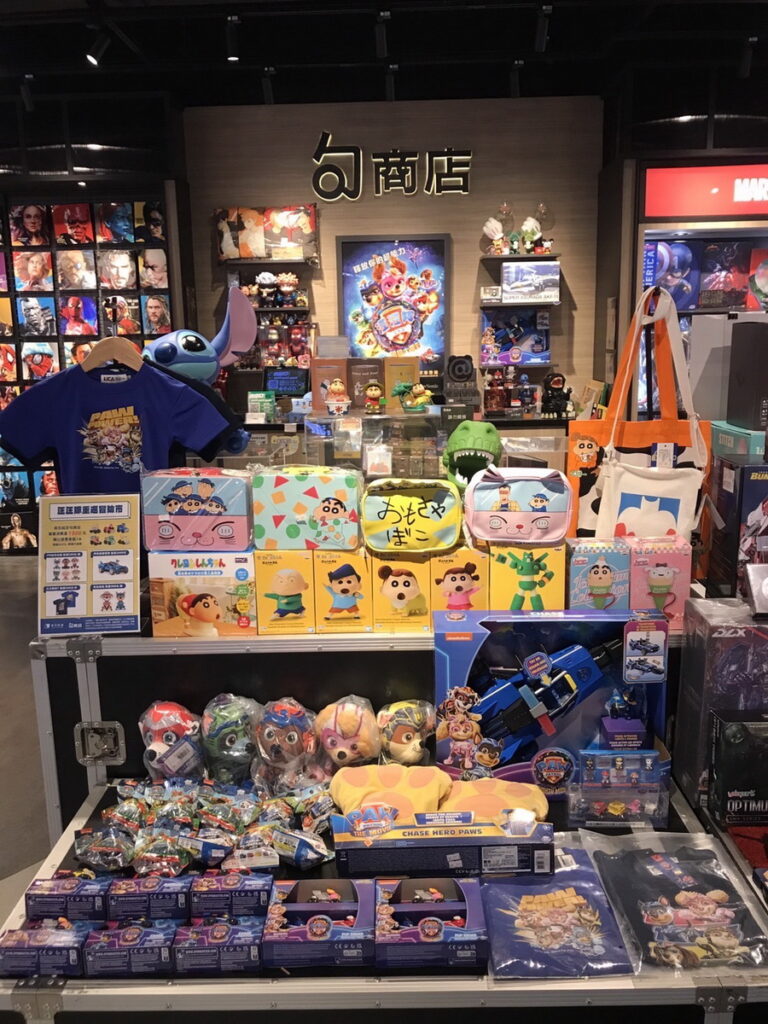 句商店汪汪隊商品陳列照