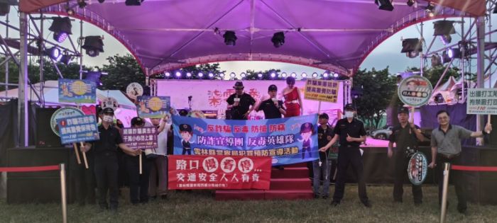 西螺觀光文化節登場 西螺警加強反詐騙宣導