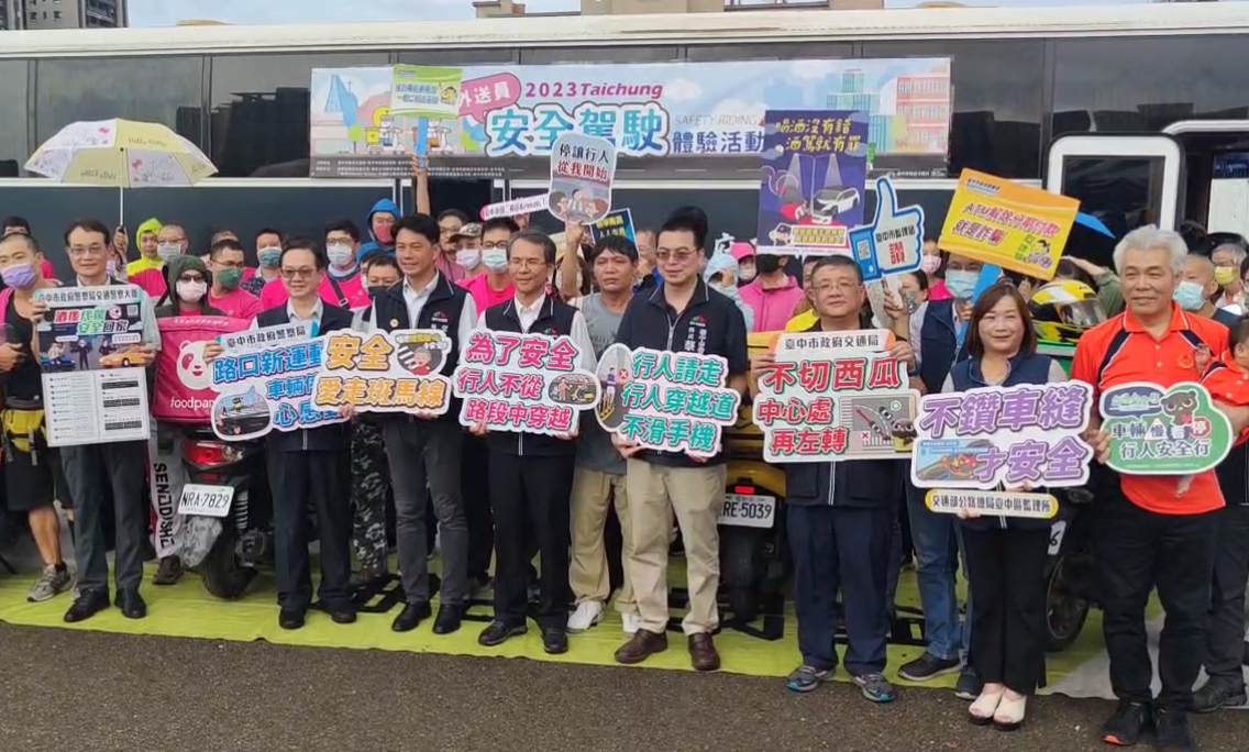 活動主軸以「行人安全」為主題 交通局及警察局邀請黃副市長國榮一同向現場民眾宣導,加深民眾防詐觀念。