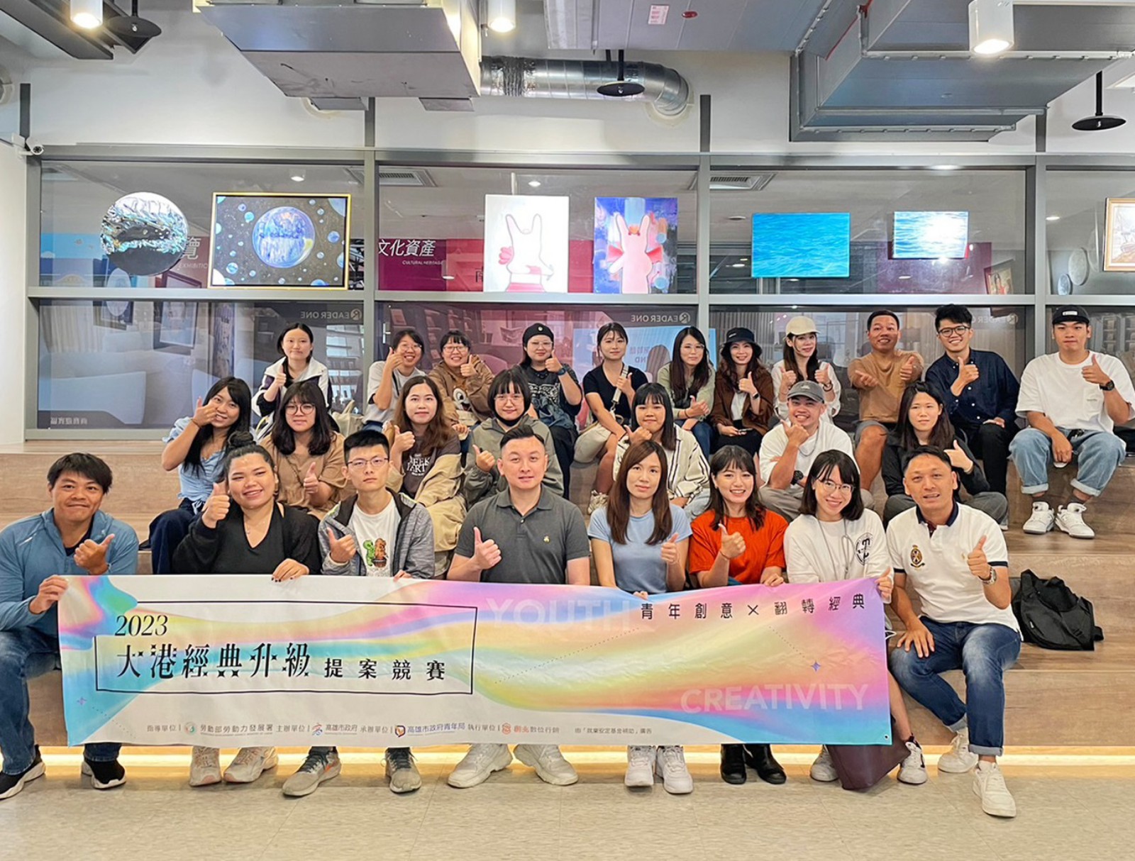 ▲「2023大港經典升級提案競賽」透過與企業實務跨界交流提升青年創新思維和實踐能力。(記者王苡蘋翻攝)