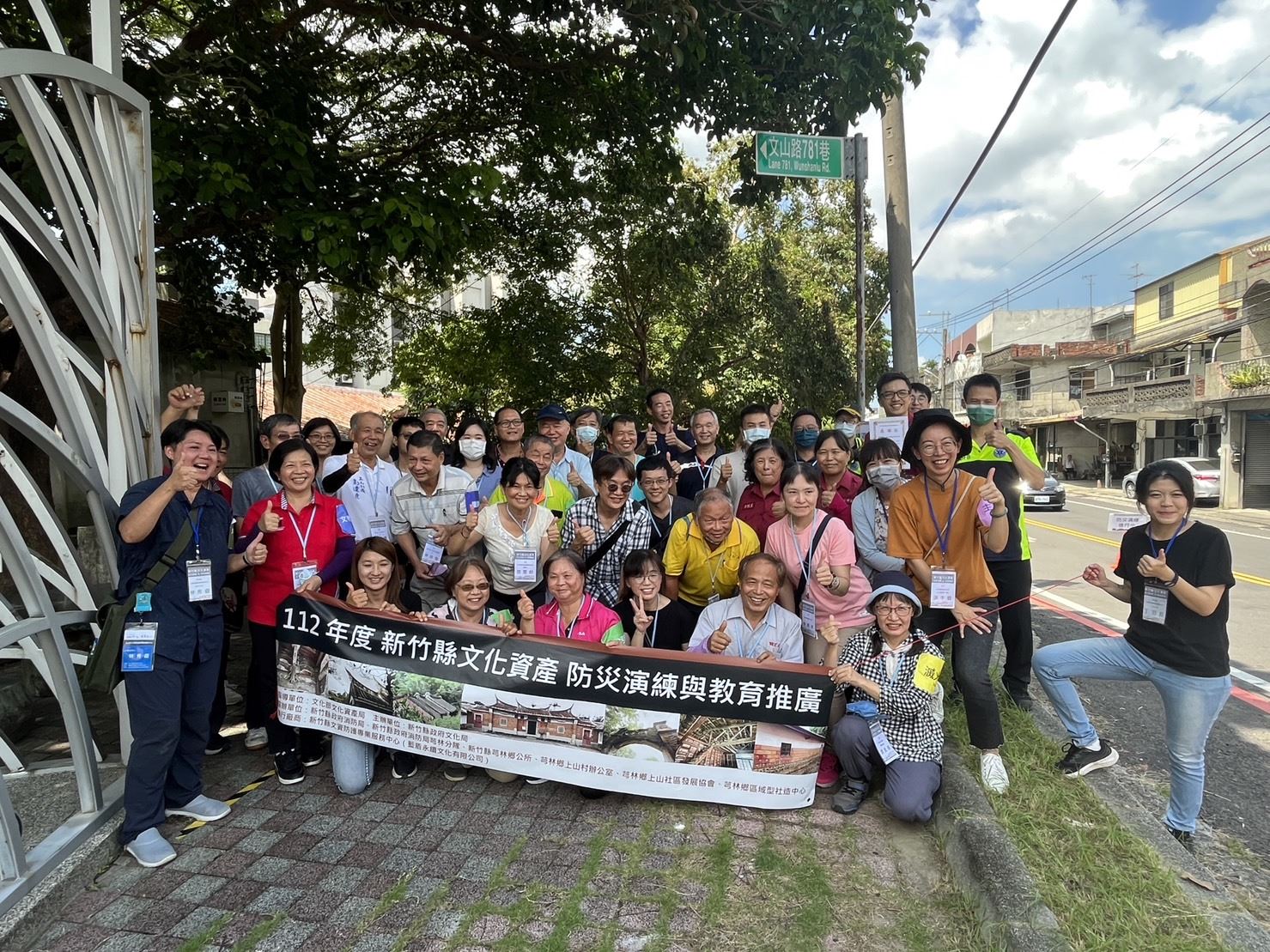 模擬金玉豐精米所遭祝融 縣府強化古蹟防災
