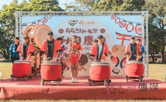 桃園楊梅埔心牧場萌萌村全新登場 大小朋友同樂