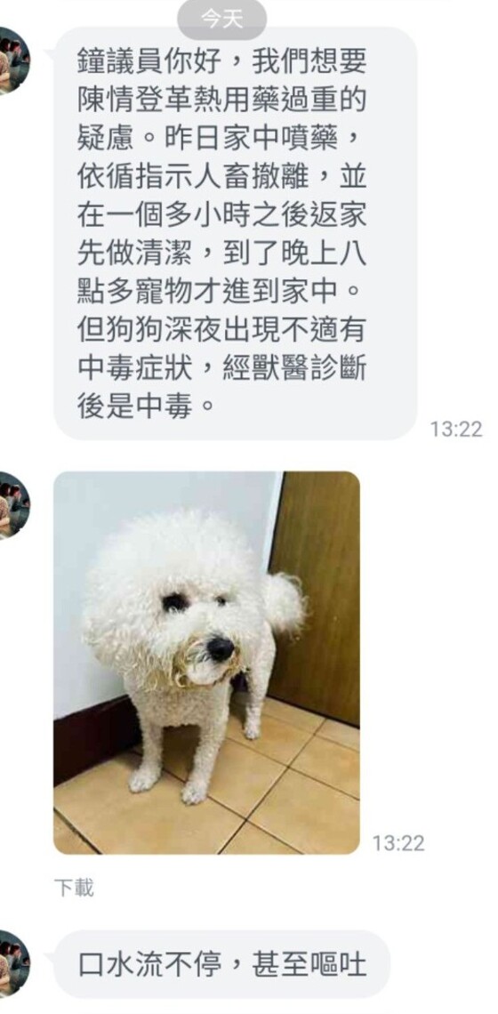 漾新聞|鐘易仲踢爆高市登革熱噴藥 拉伕不給防護 家犬也傳中毒